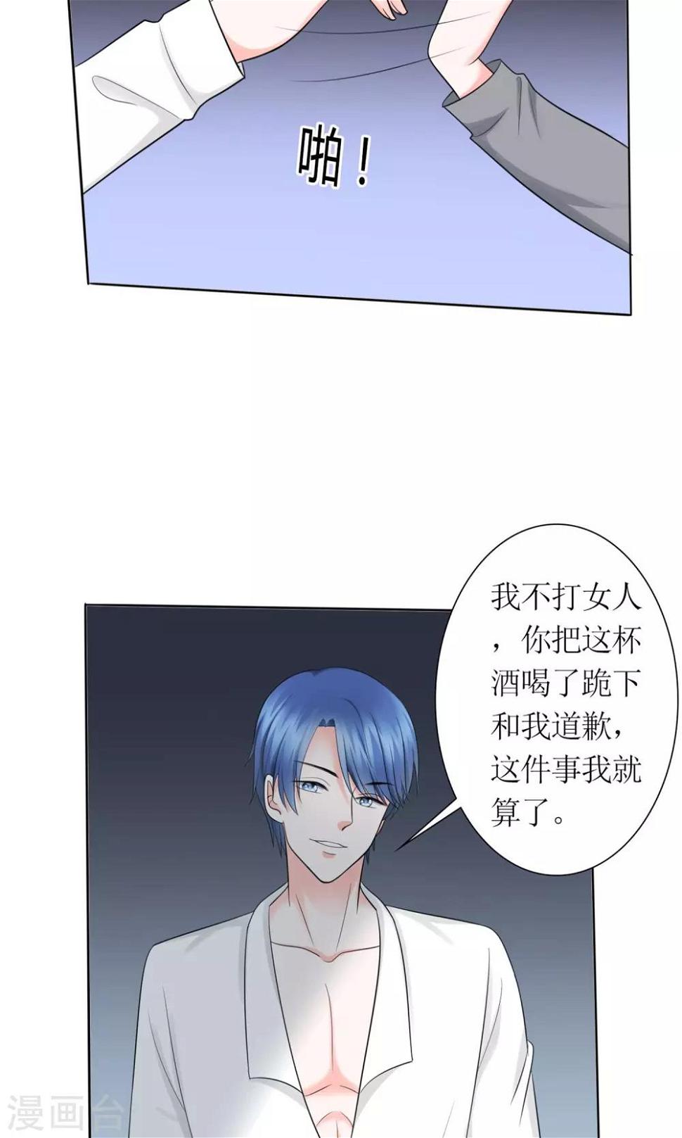 第10话 富二代程清朗28