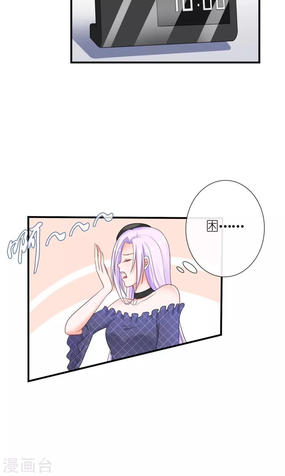 第8话 赎身钱5
