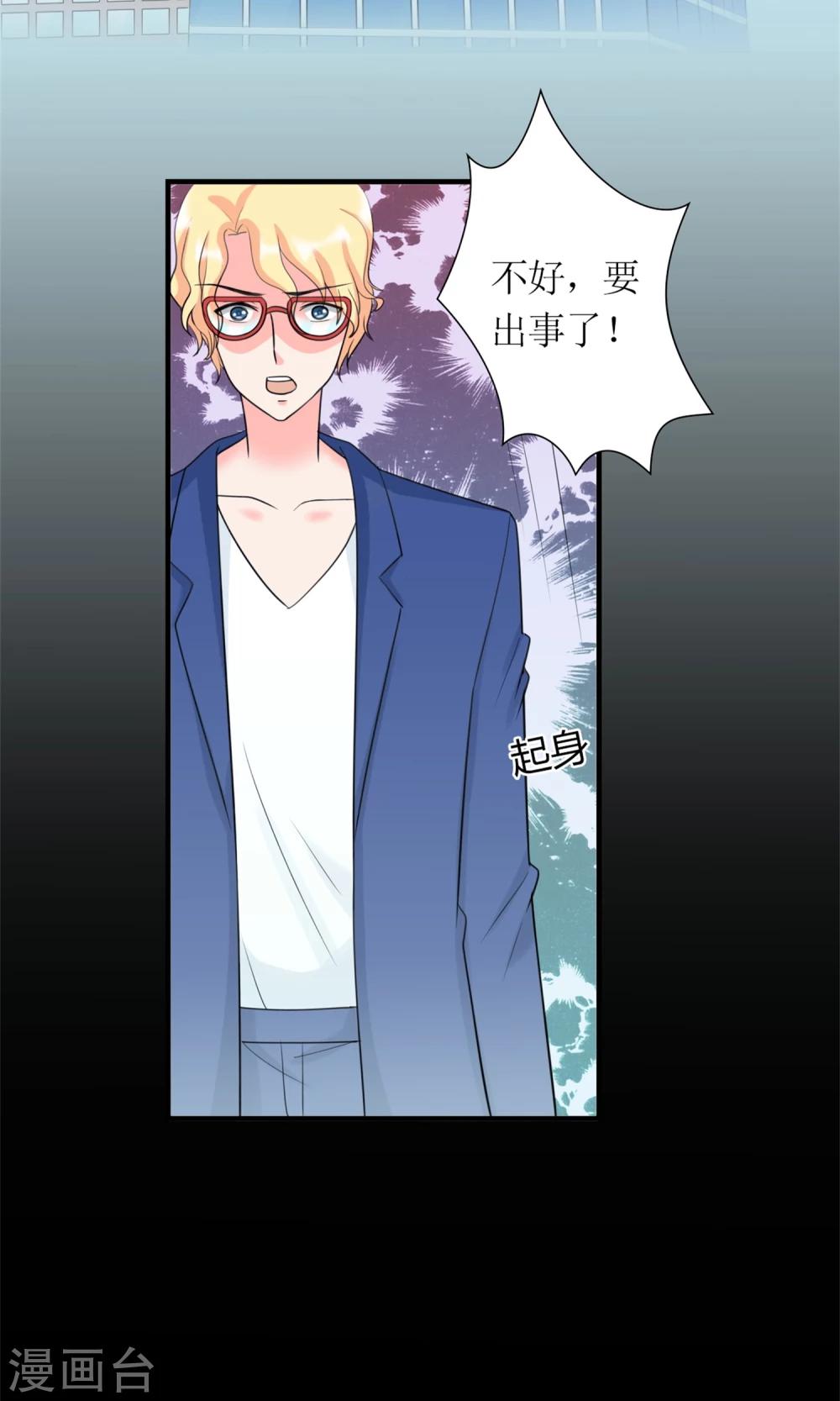 第6话 她就是女主角16
