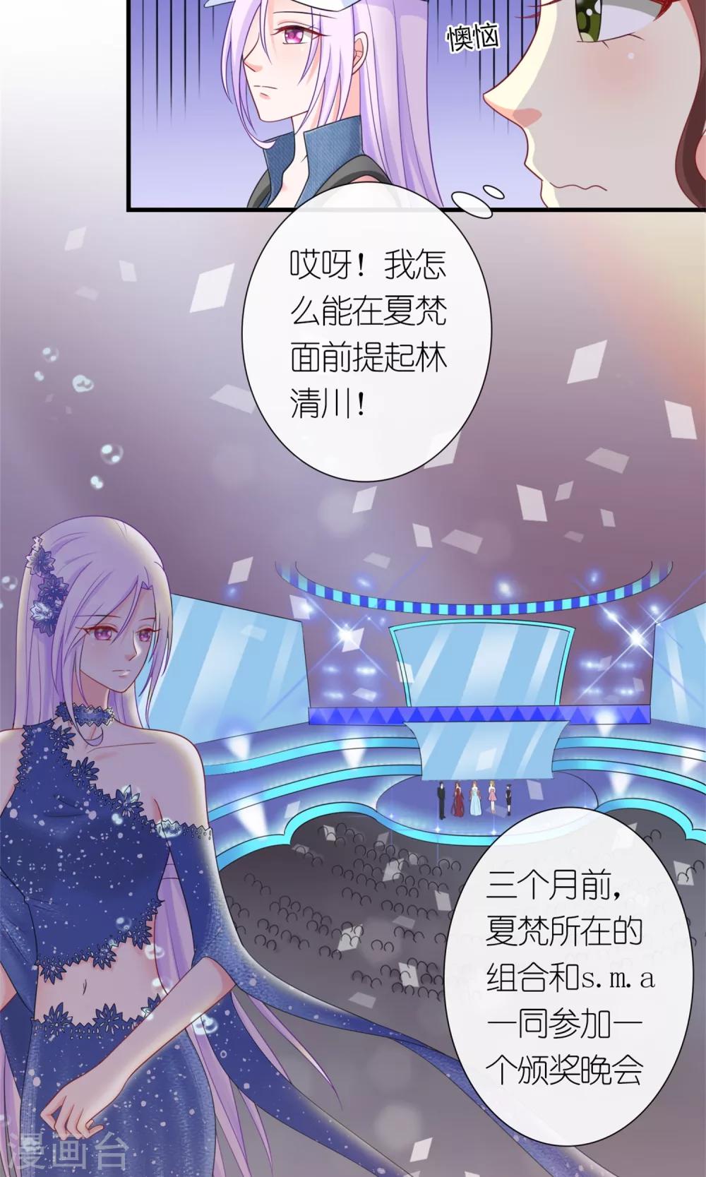 第6话 她就是女主角2
