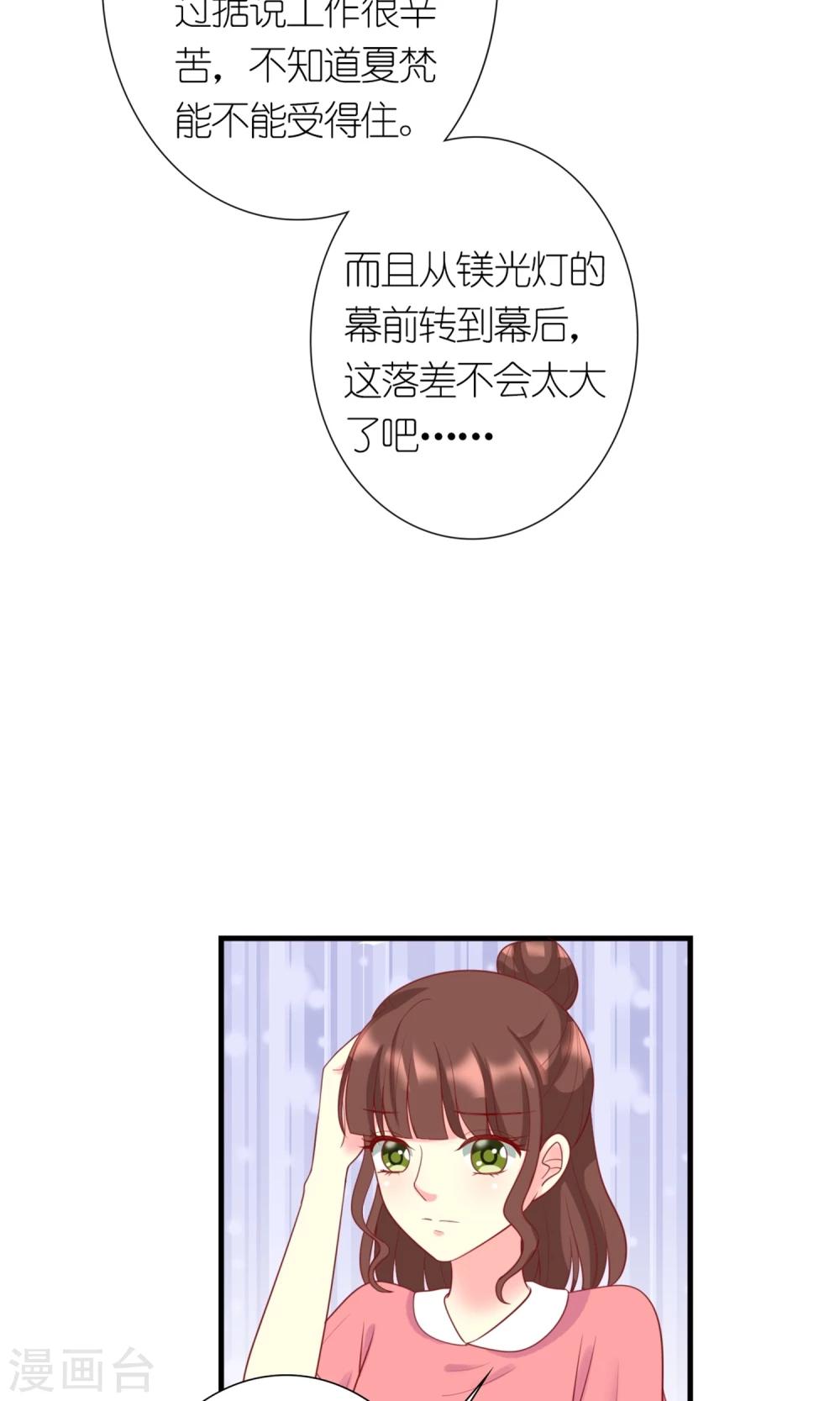 第7话 打仗杀人是我的特长19