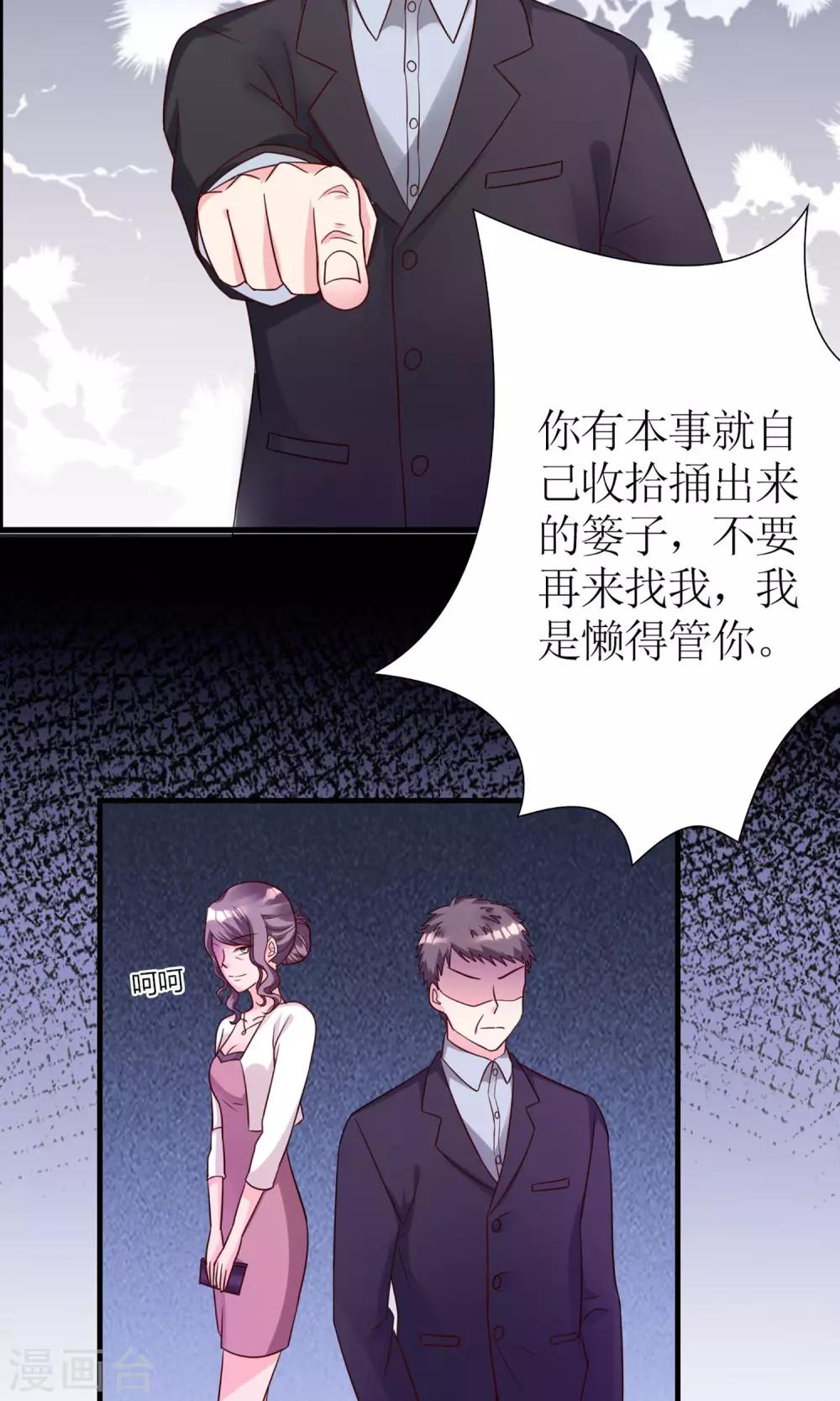 第1话 转生现代22