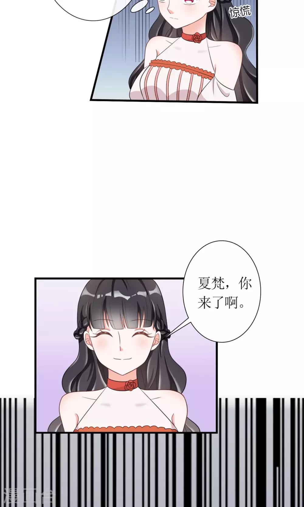 第4话 蛇蝎小美女18