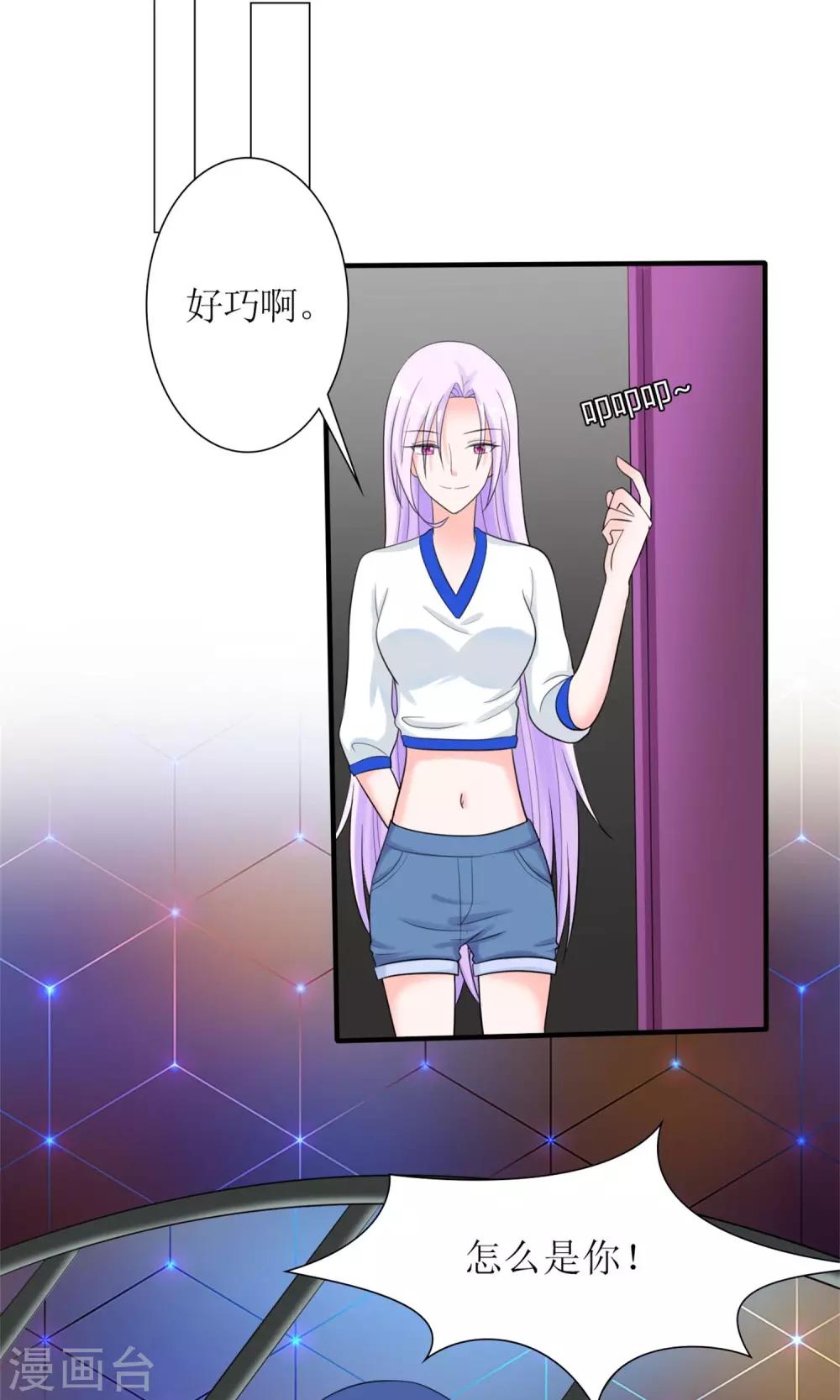 第13话 逆风翻盘24