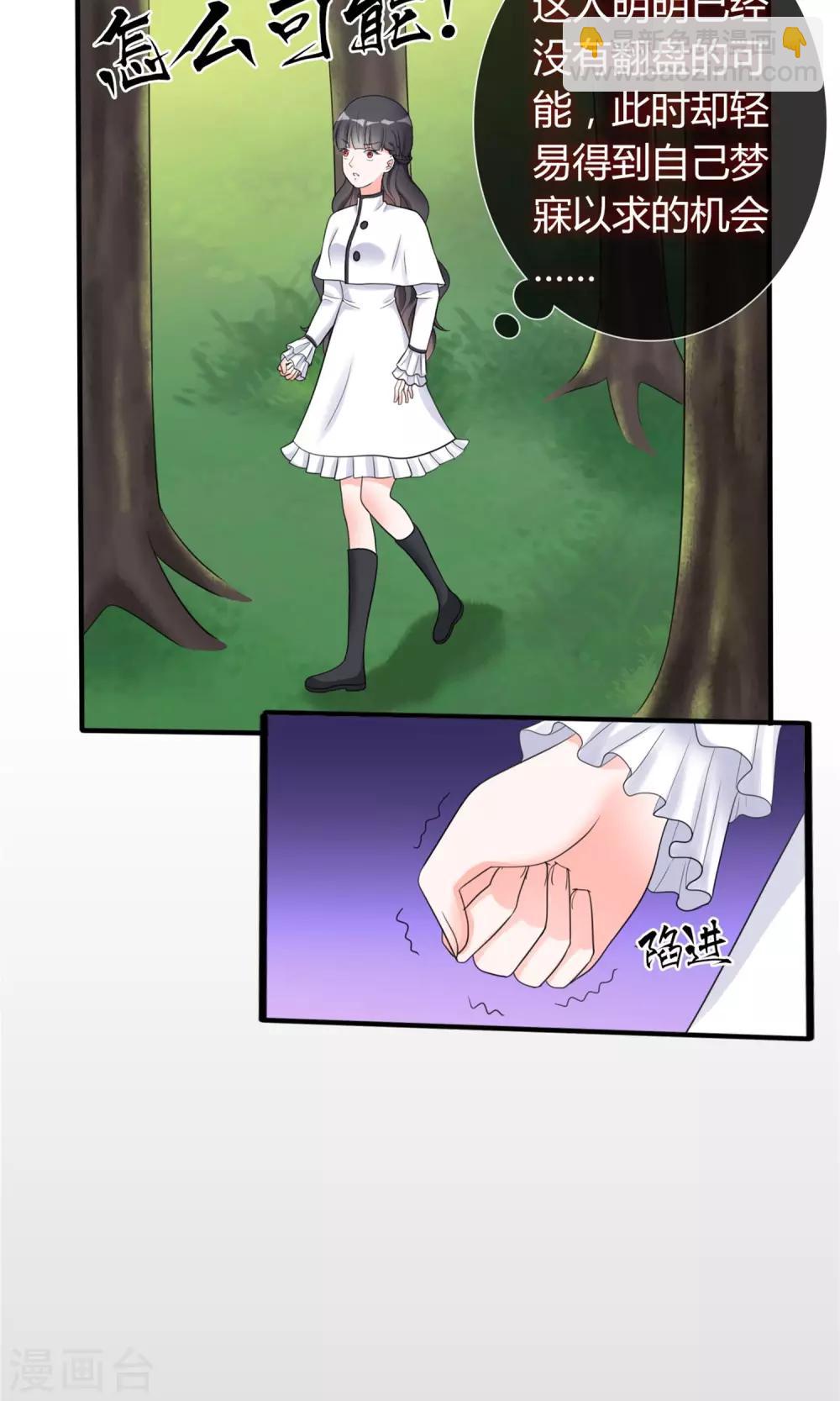 第13话 逆风翻盘12