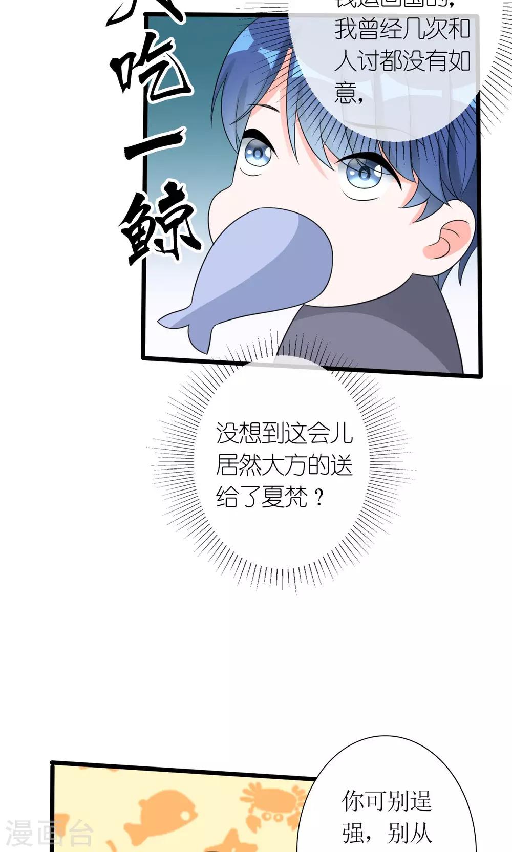 第17话 赛马17