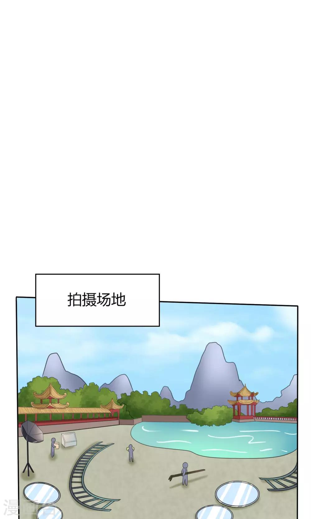 第11话 踹了就跑20