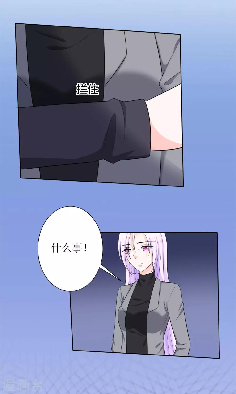 第10话 富二代程清朗15