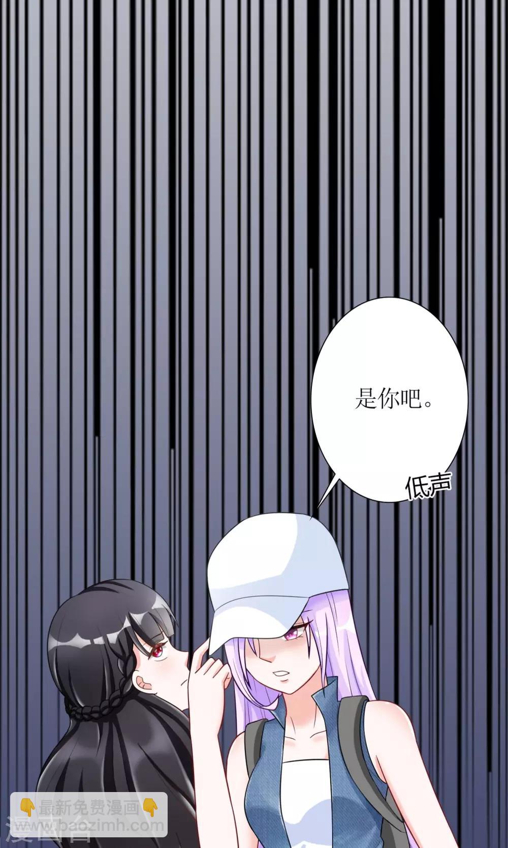 第4话 蛇蝎小美女19