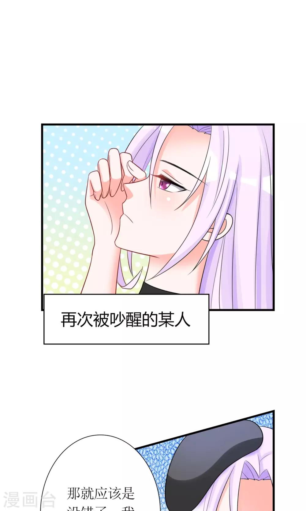 第8话 赎身钱20