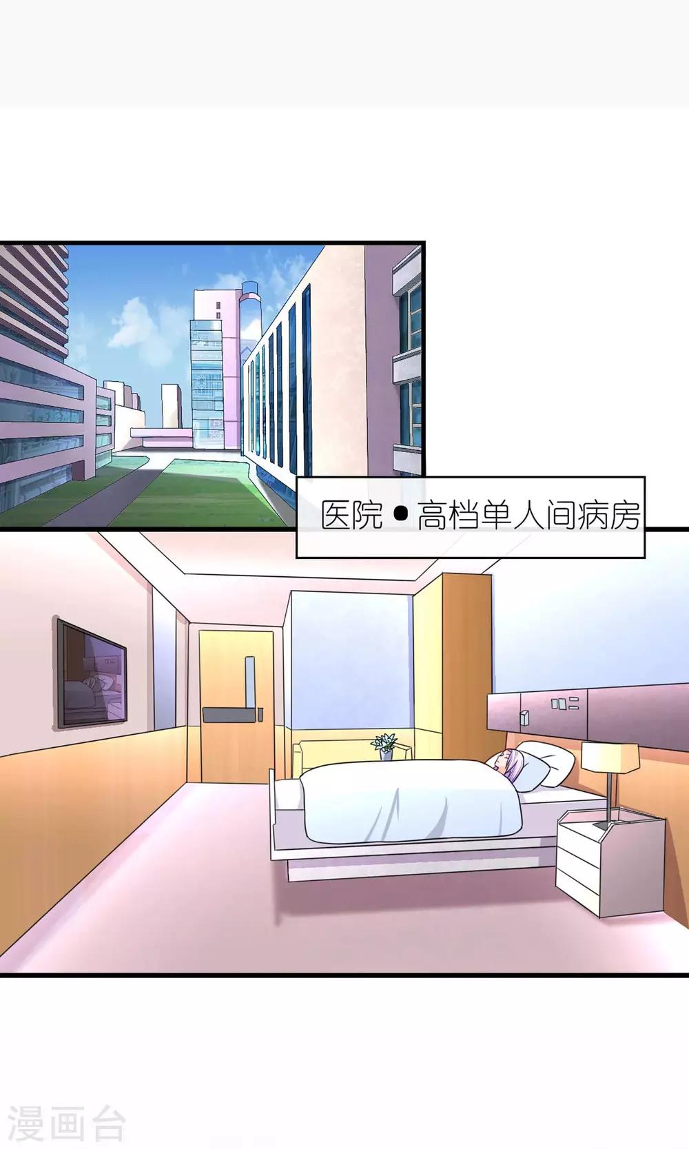 第1话 转生现代1
