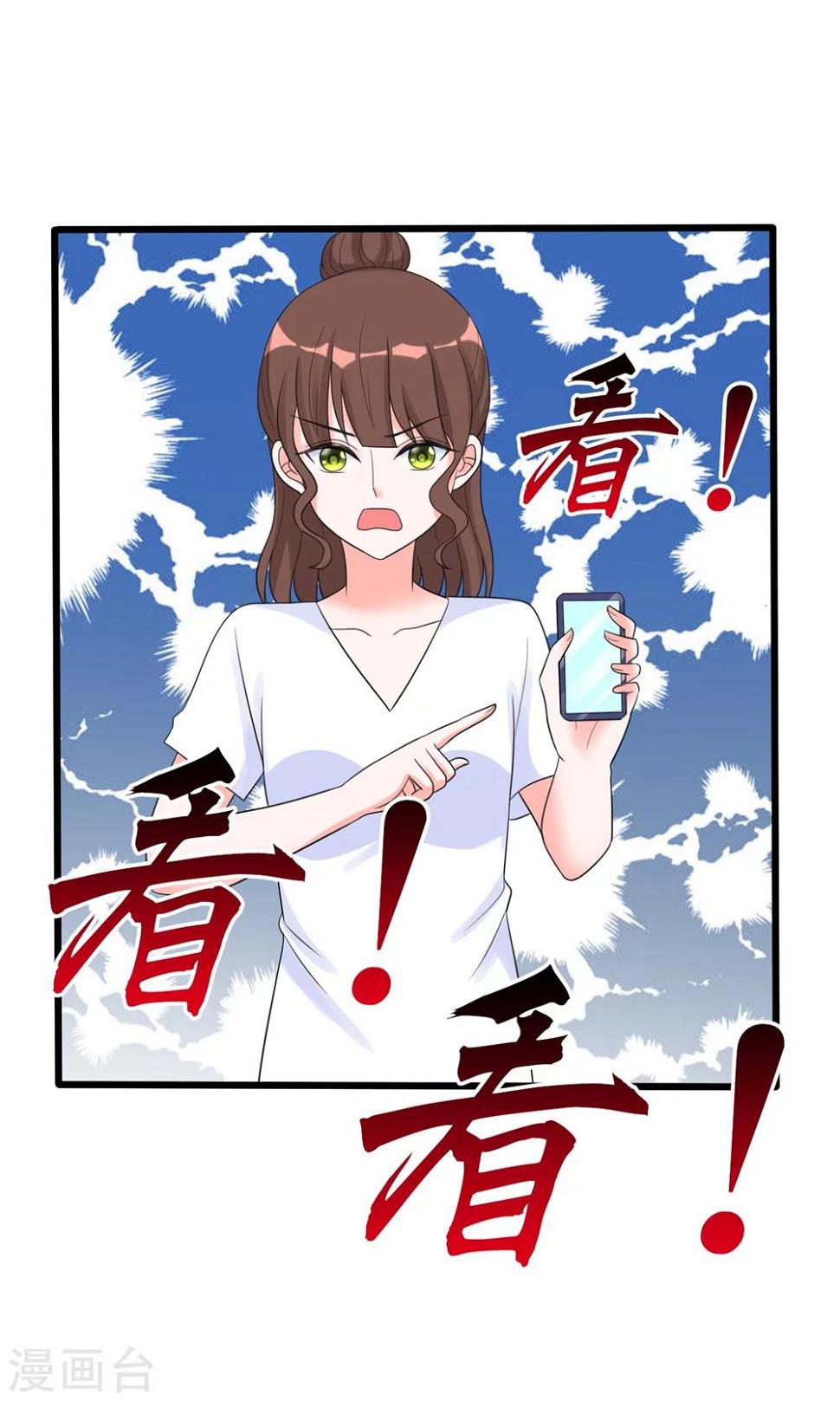 第15话 断绝父女关系3