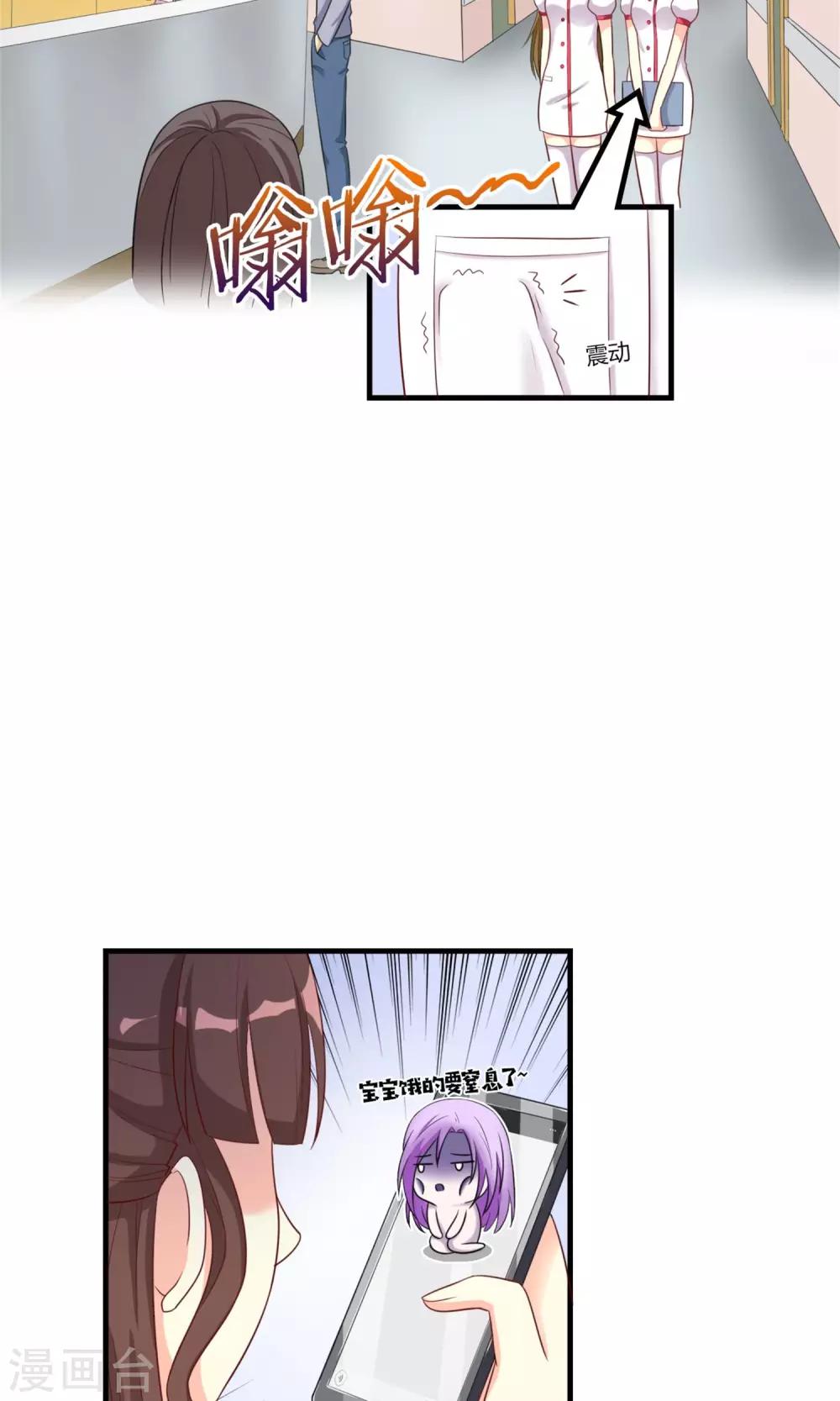 第5话 支持黑粉版表情包8