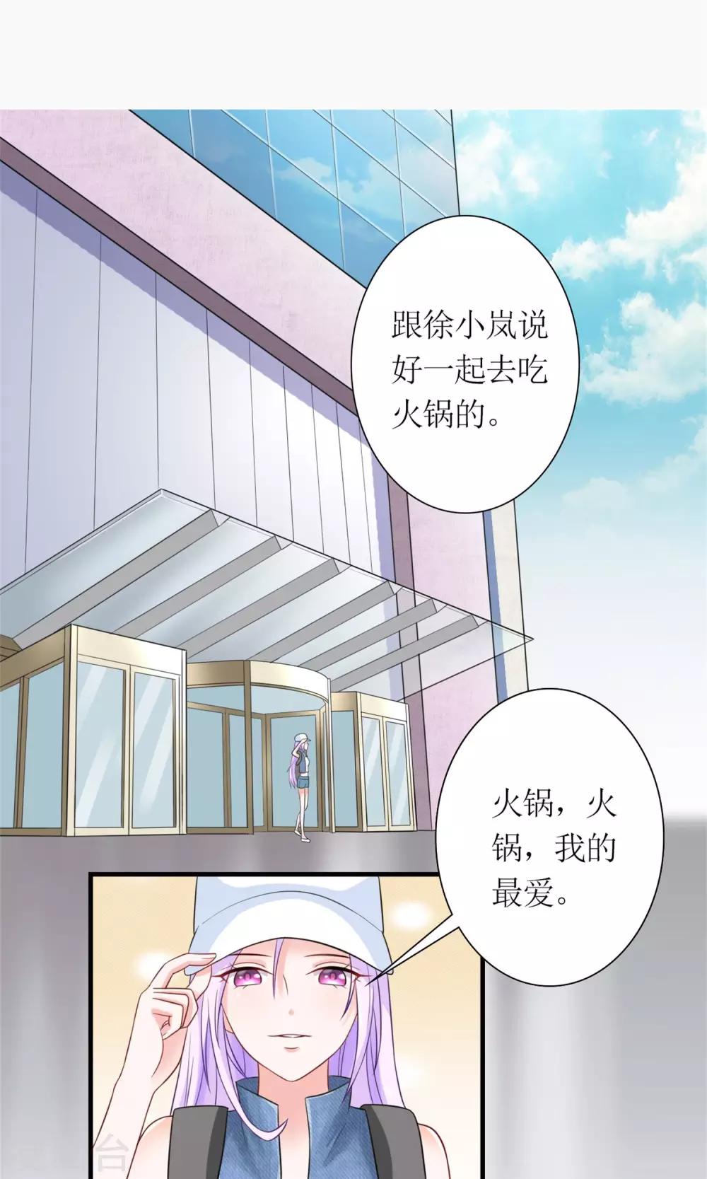 第5话 支持黑粉版表情包1