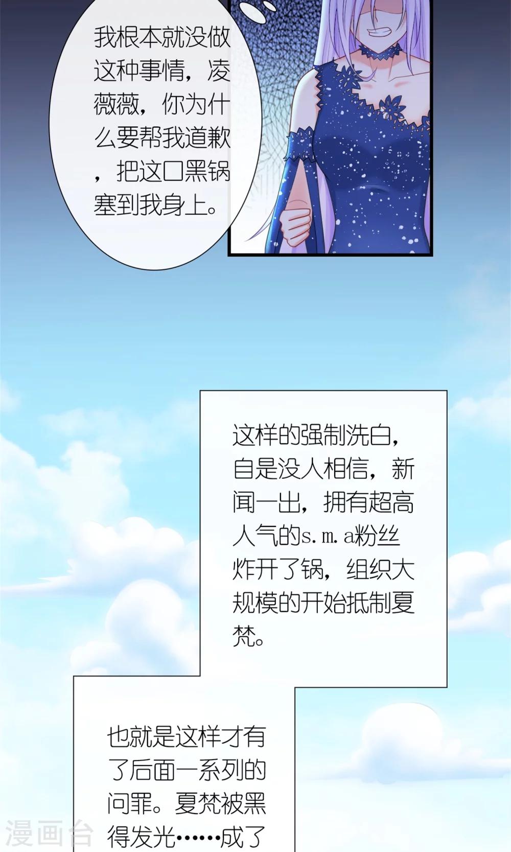 第6话 她就是女主角6