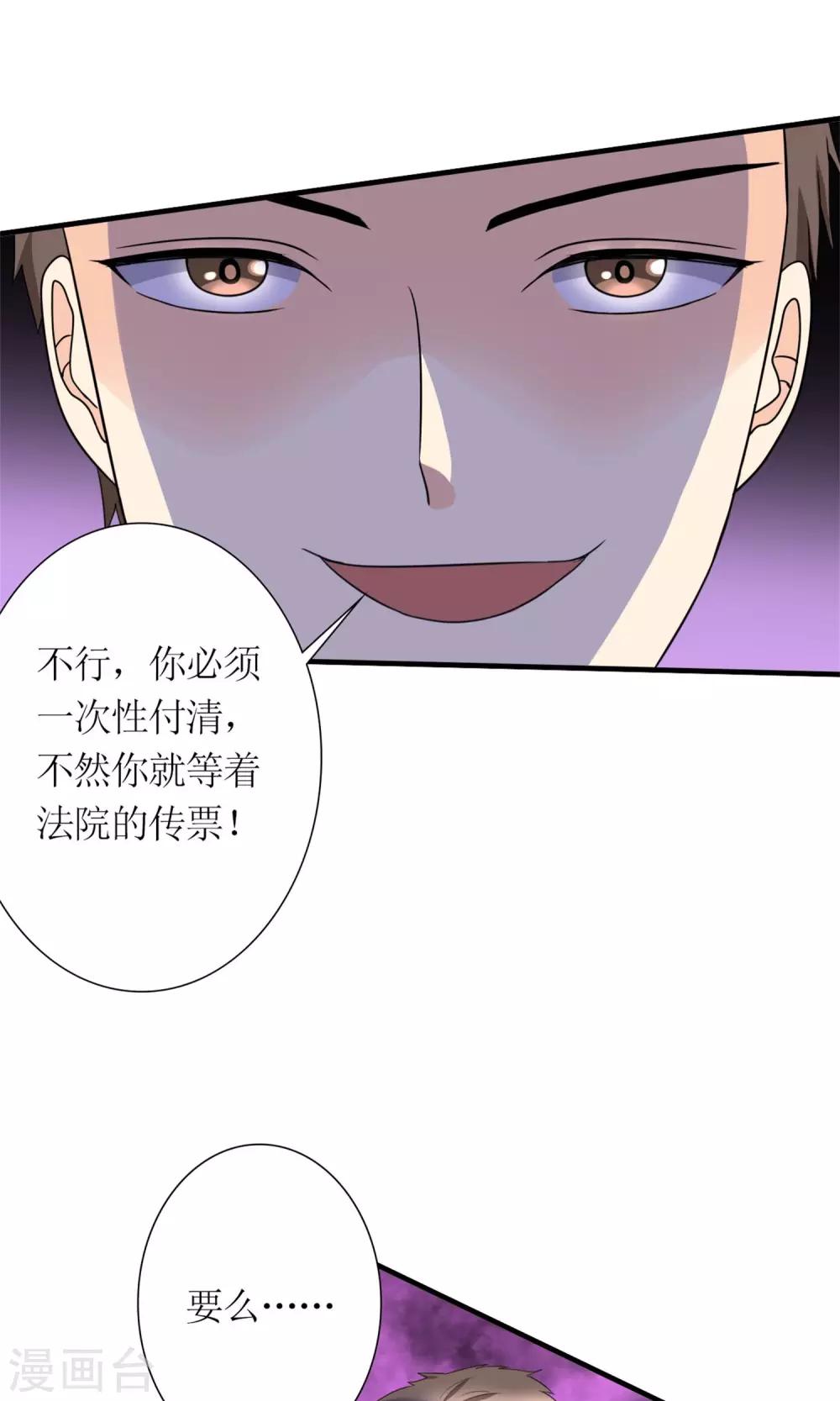 第8话 赎身钱25