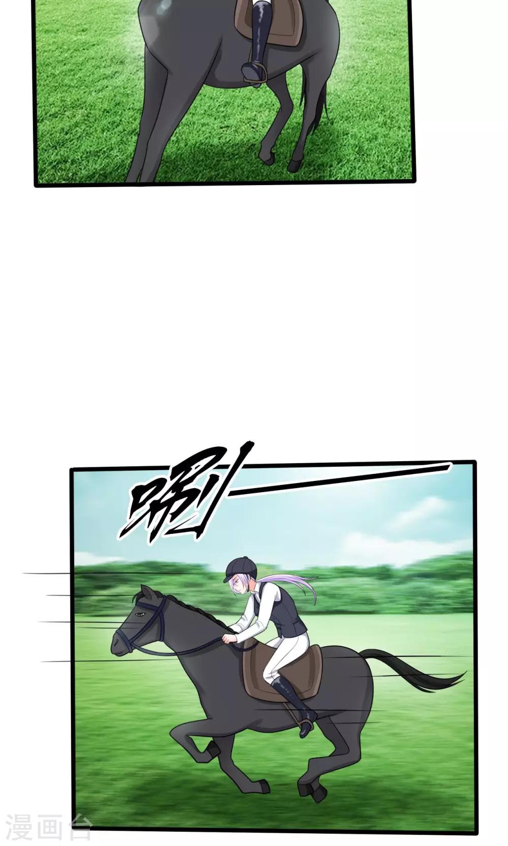 第17话 赛马20