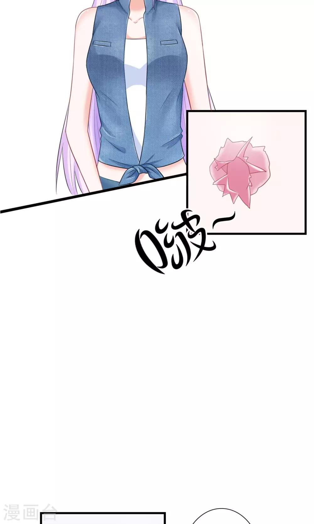 第4话 蛇蝎小美女6