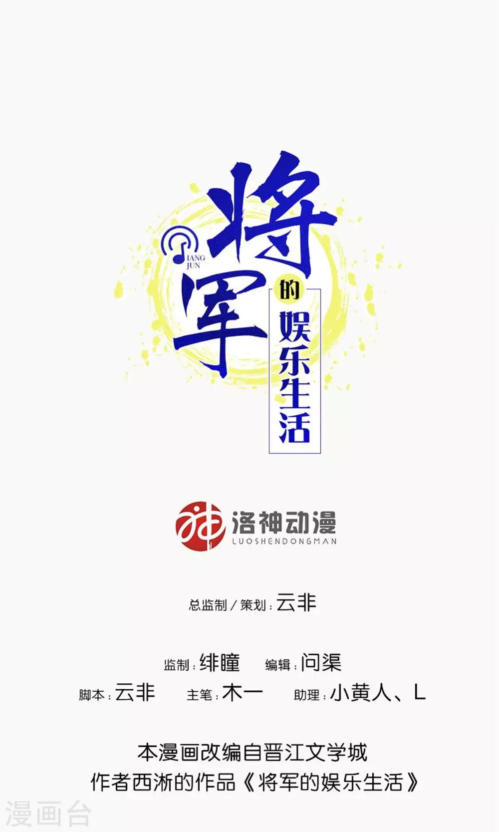 第5话 支持黑粉版表情包0