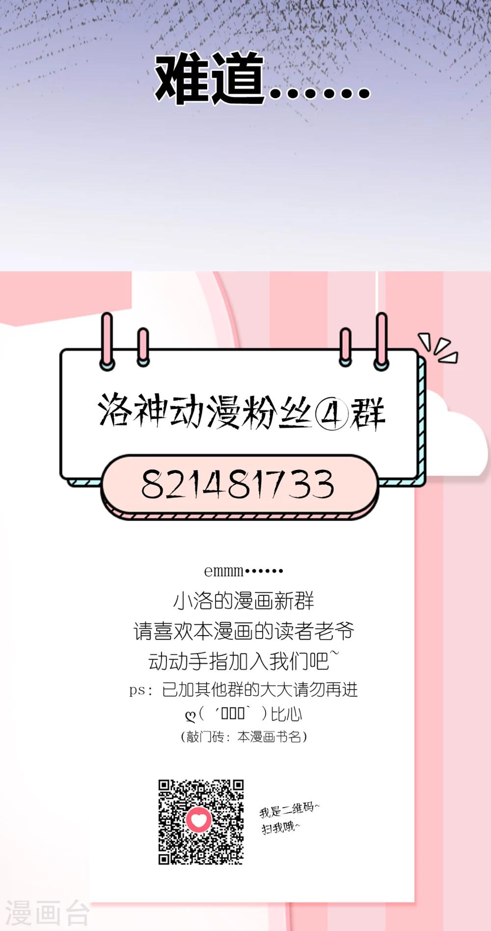 序章 前世15