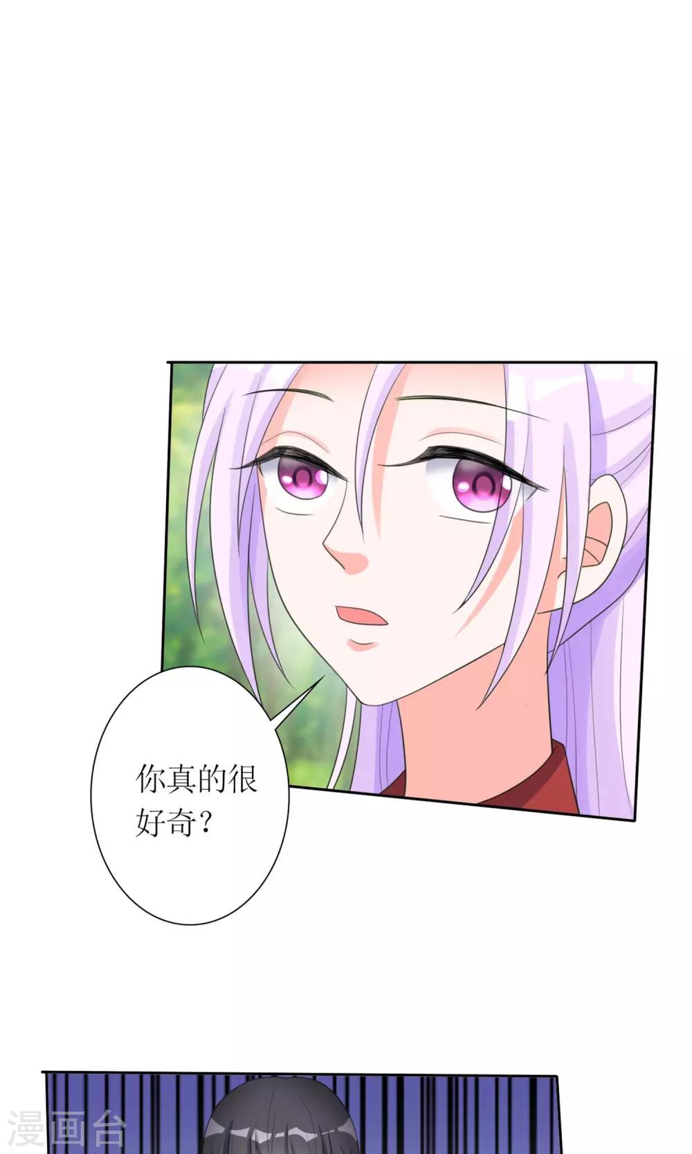 第12话 恶趣味14