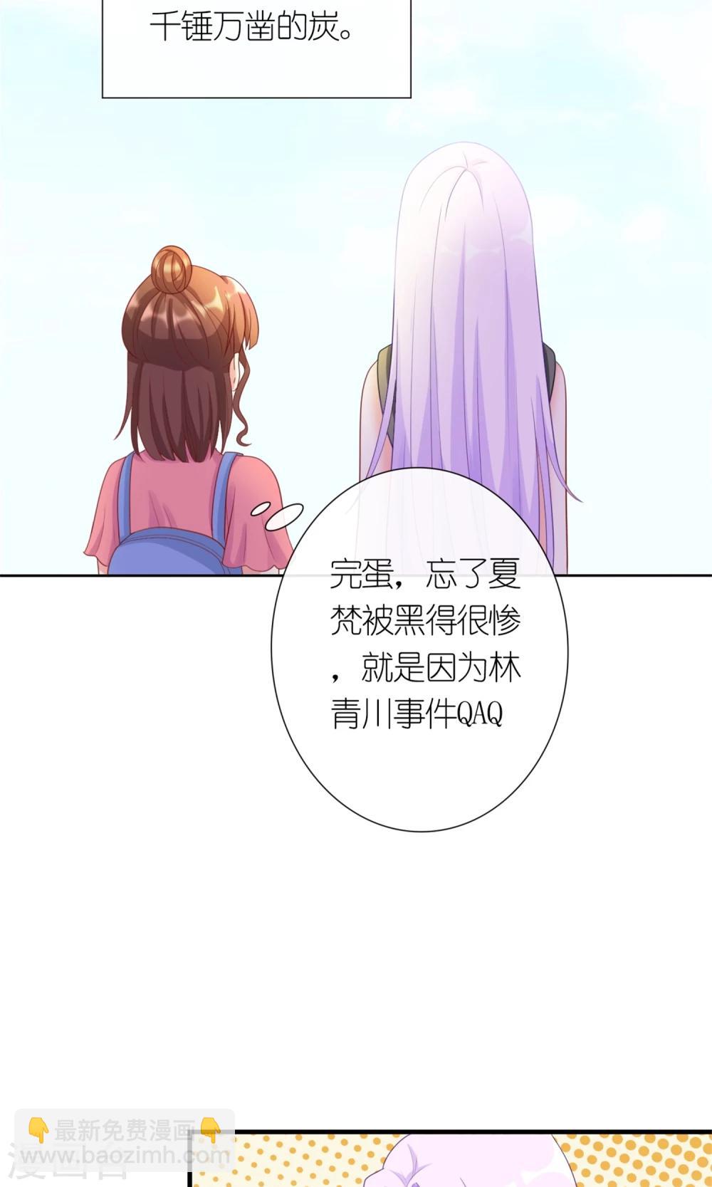 第6话 她就是女主角7