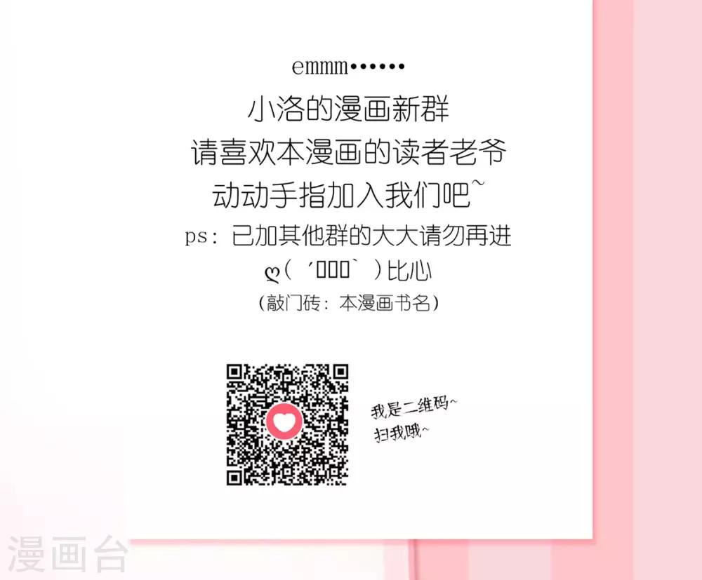 第1话 转生现代26