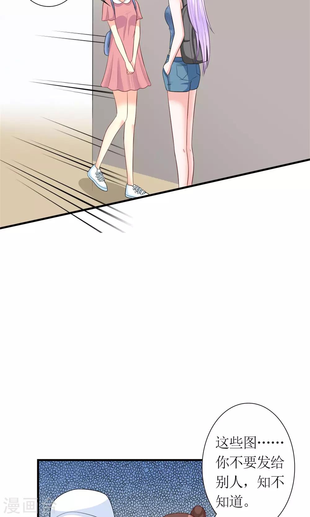 第5话 支持黑粉版表情包14