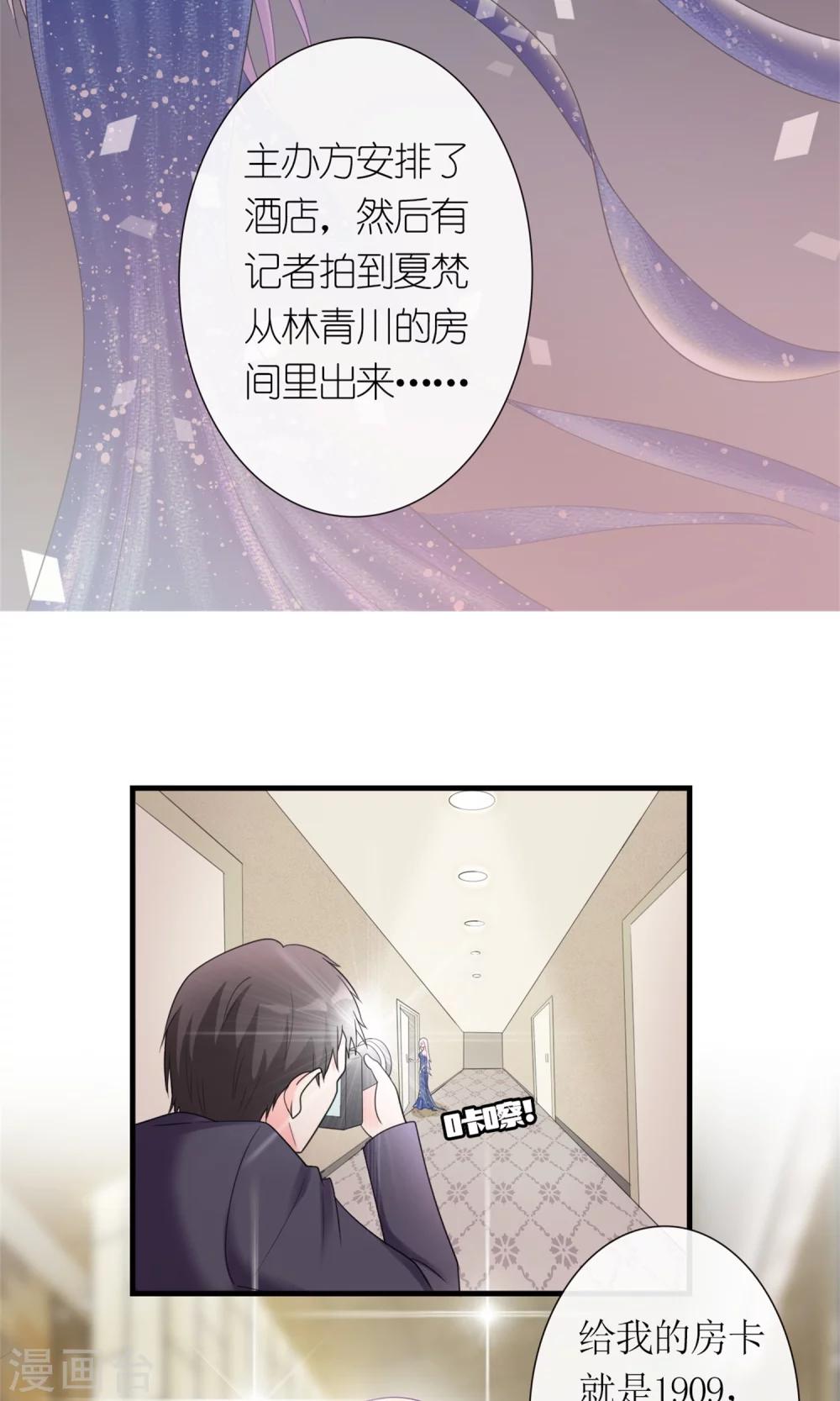 第6话 她就是女主角3