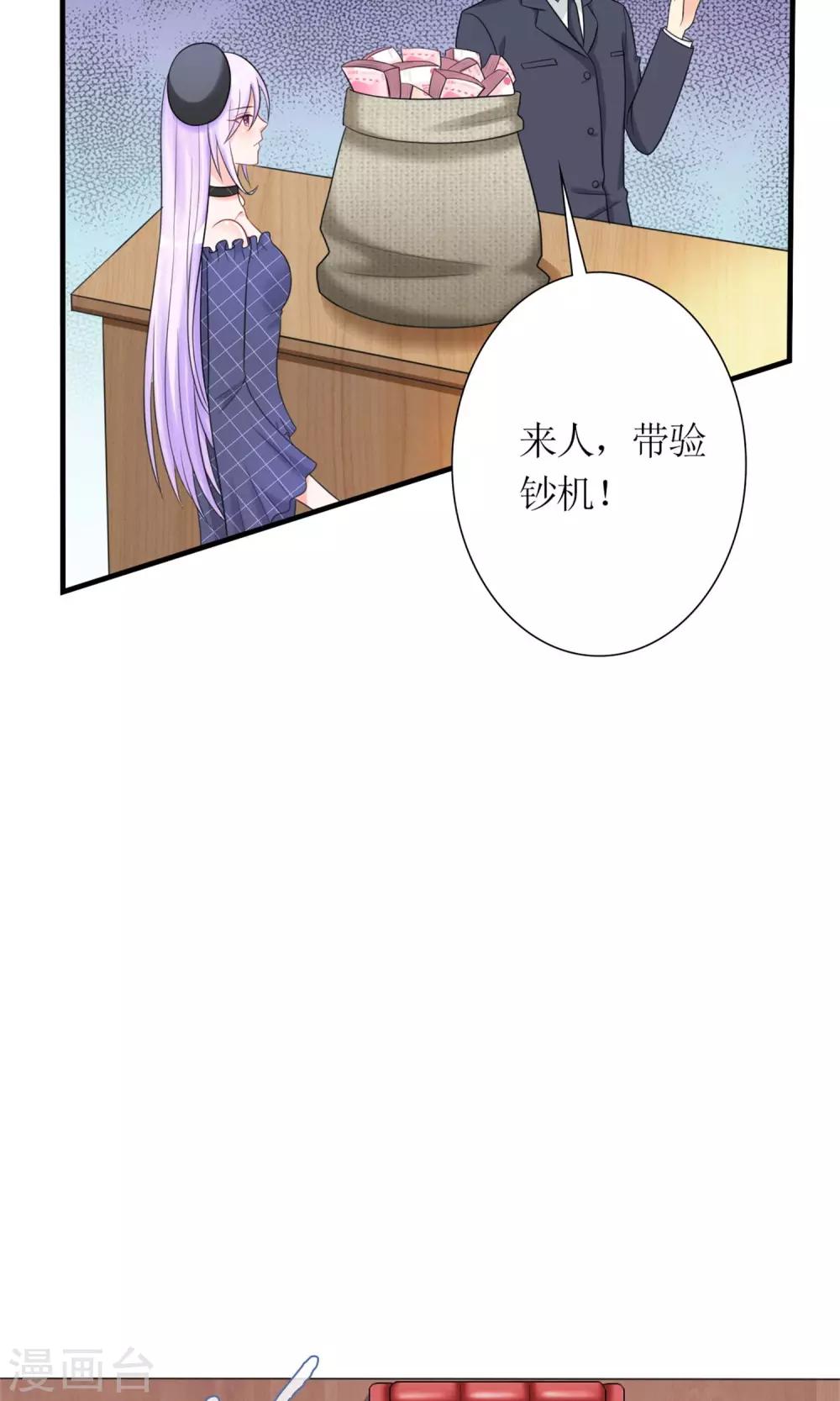 第8话 赎身钱3