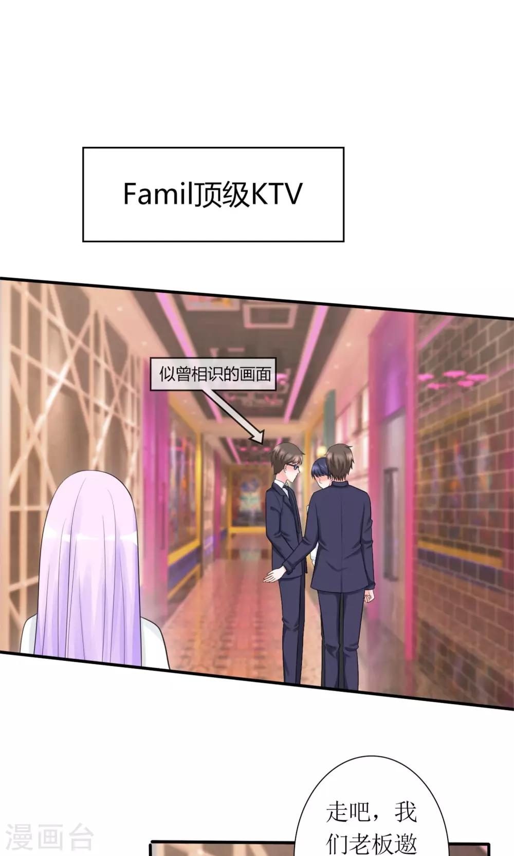 第13话 逆风翻盘16