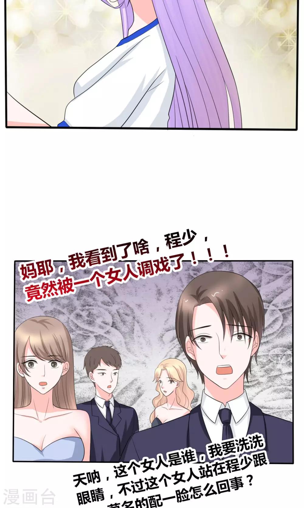 第14话 再次斗恶少9