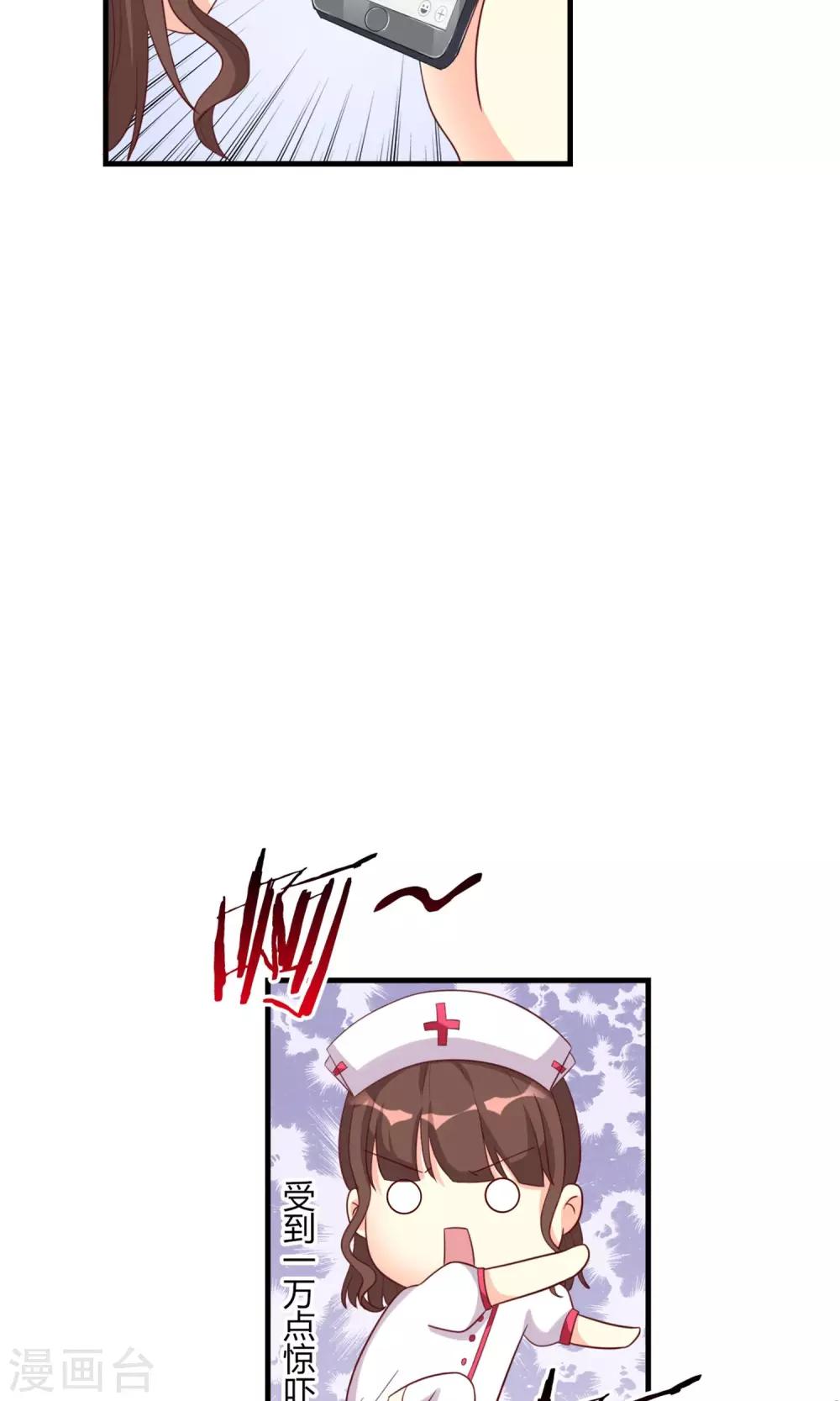 第5话 支持黑粉版表情包9