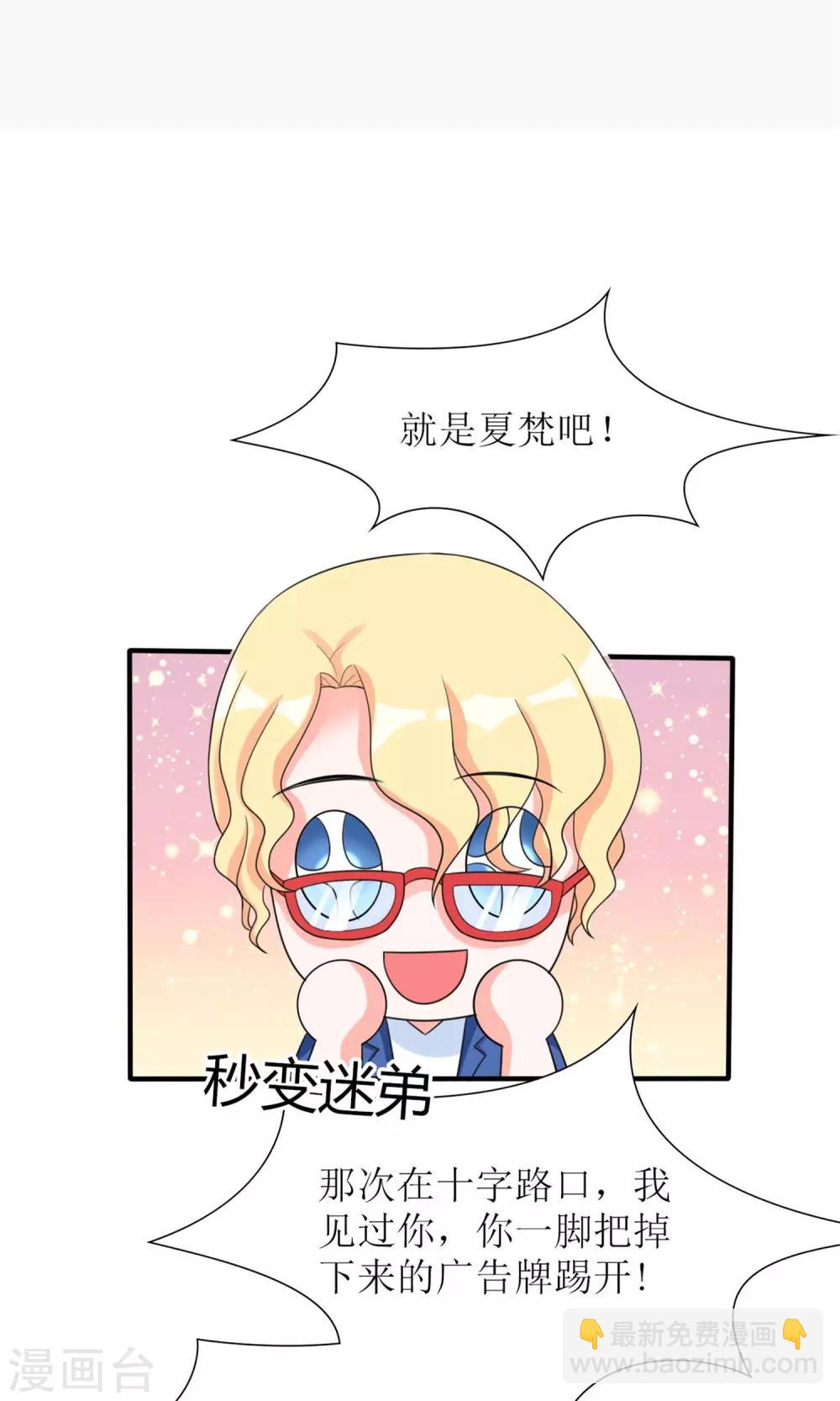 第13话 逆风翻盘1