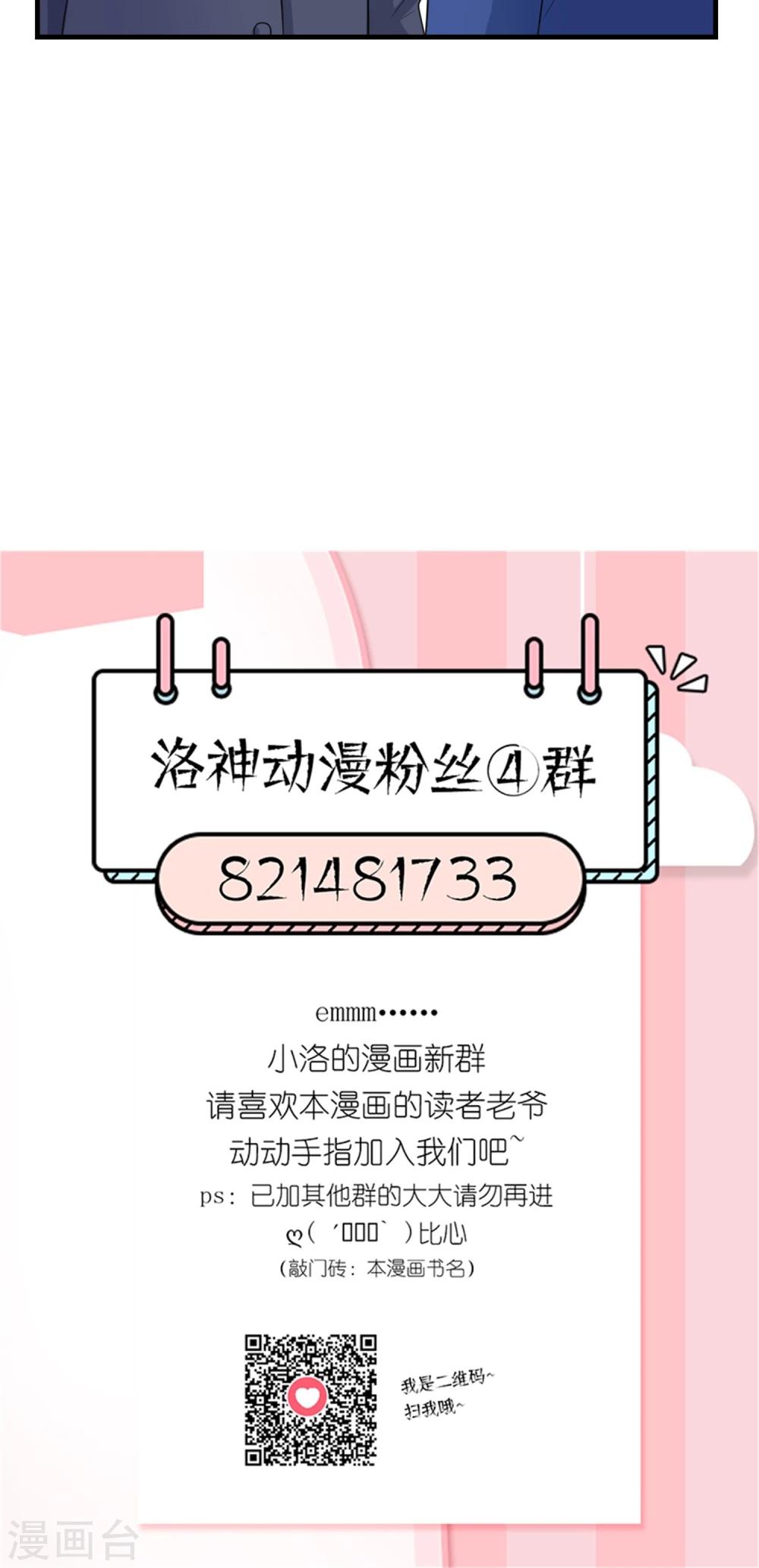 第6话 她就是女主角31