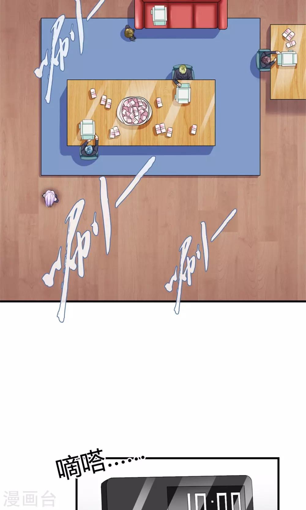 第8话 赎身钱4