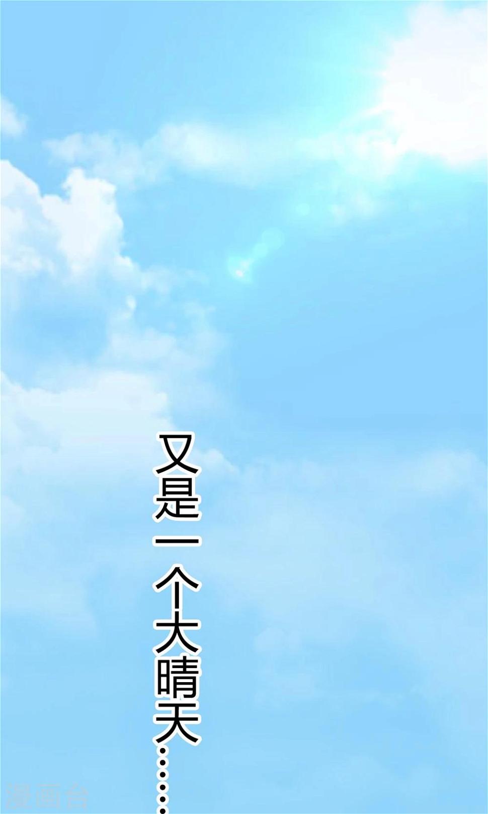 第15话 断绝父女关系0