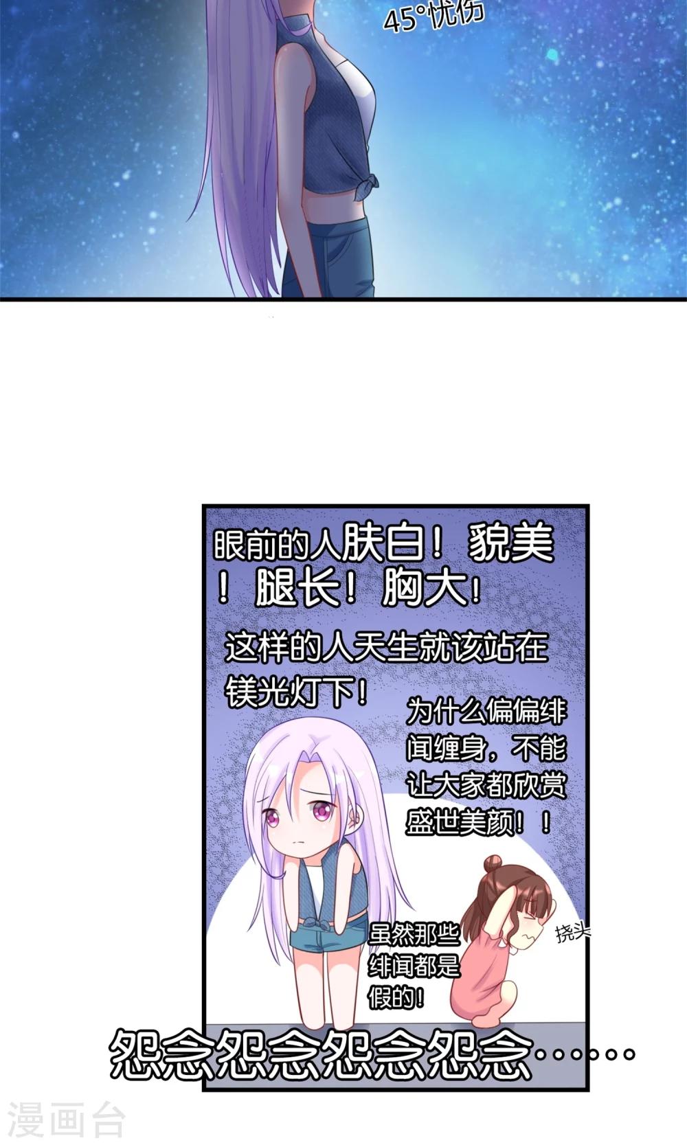 第7话 打仗杀人是我的特长16