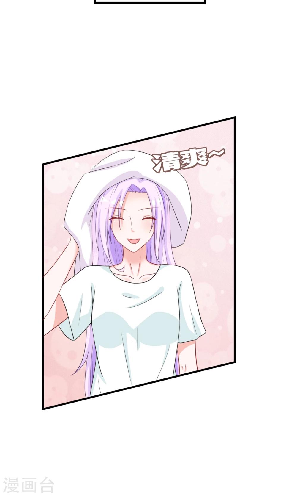 第3话 受伤不是意外10