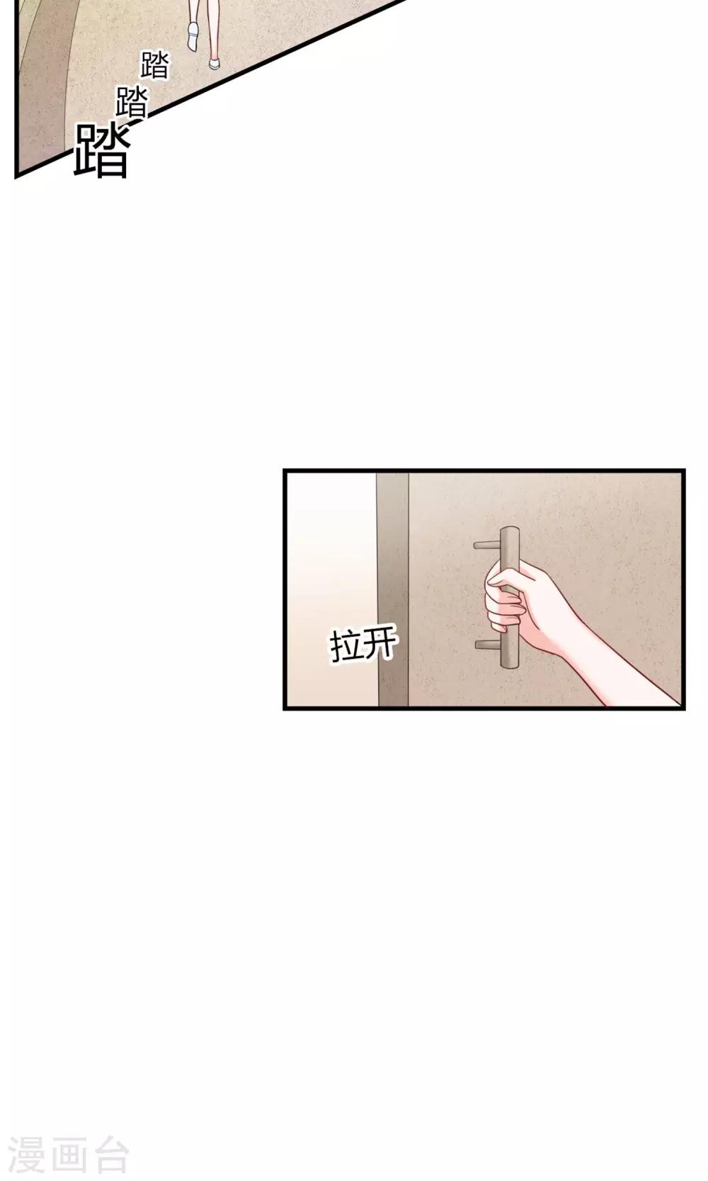 第4话 蛇蝎小美女3