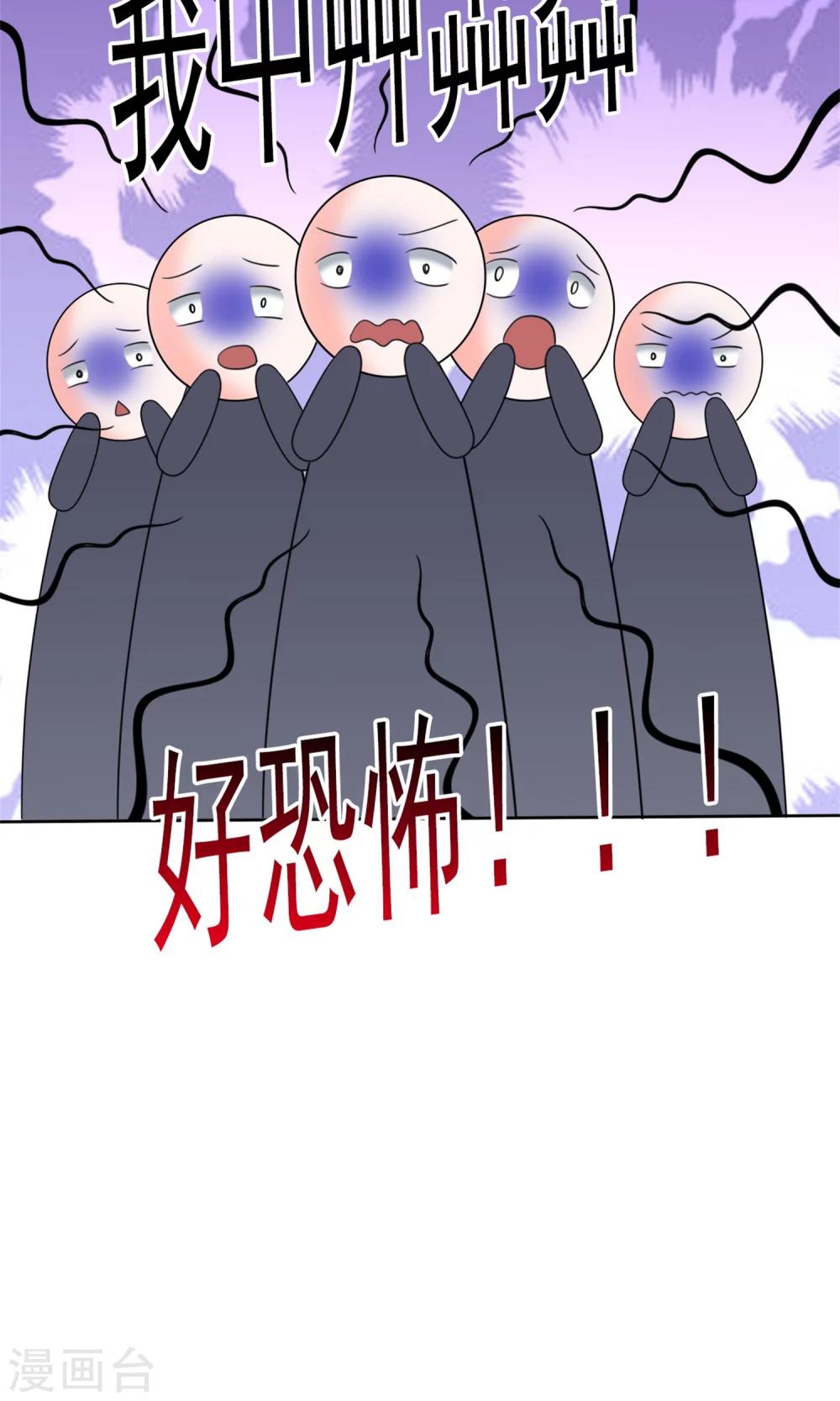 第9话 残忍的天真3