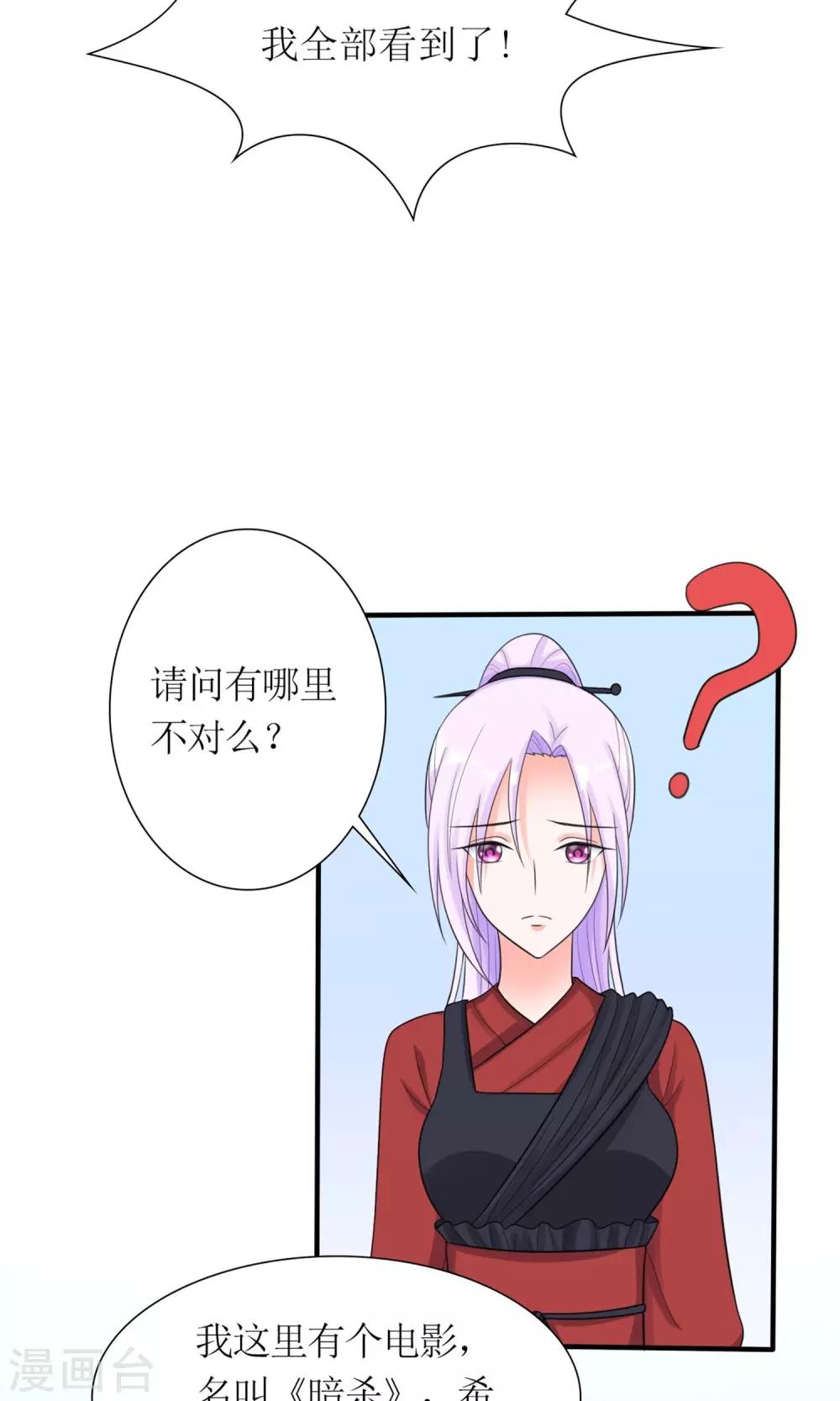 第13话 逆风翻盘2