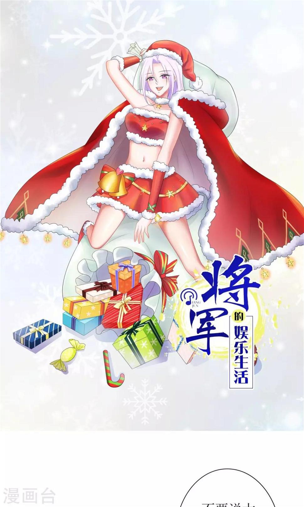 第17话 赛马0