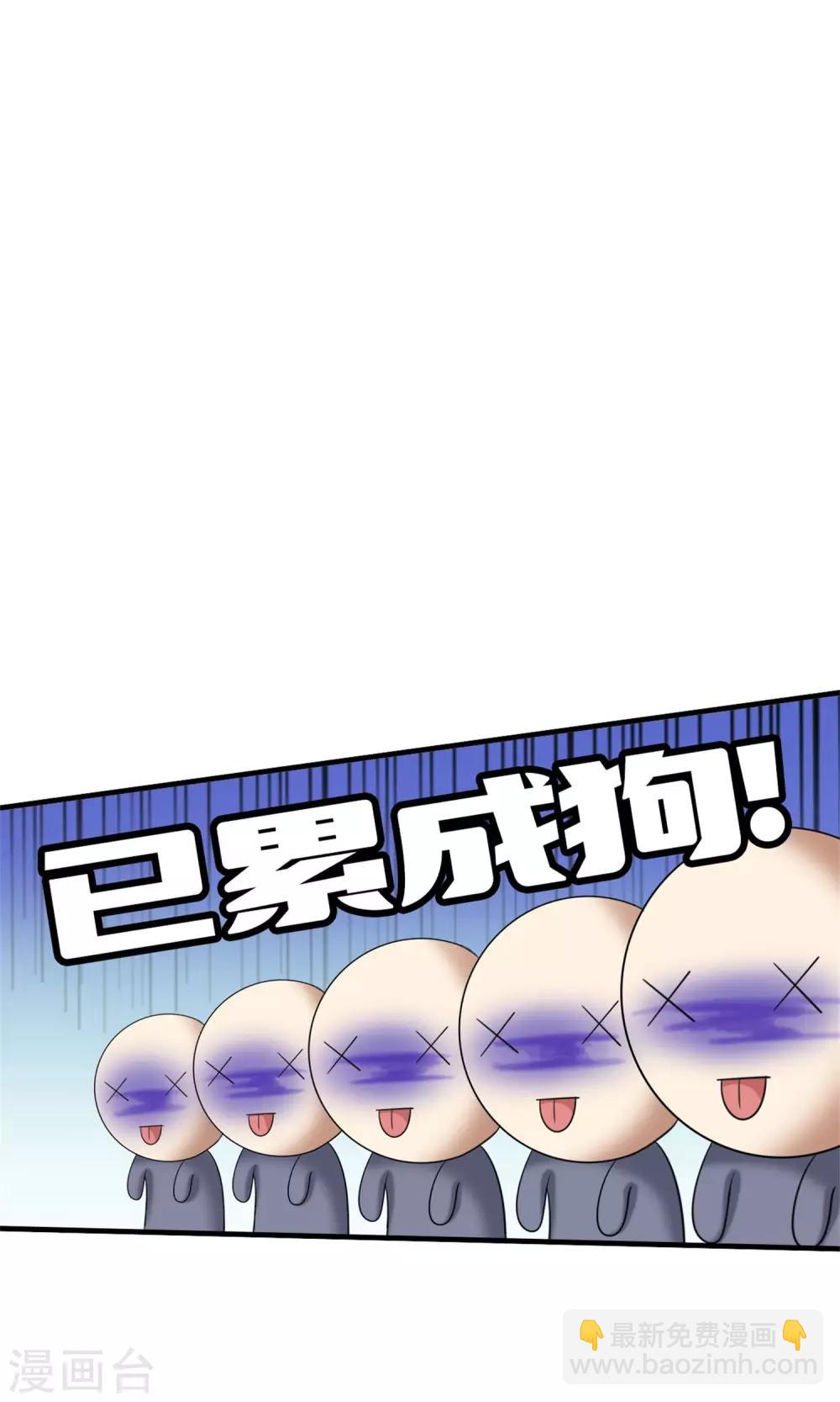第8话 赎身钱19