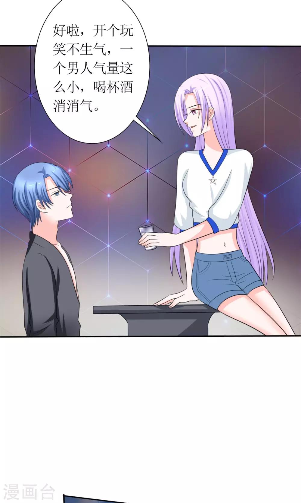 第14话 再次斗恶少11