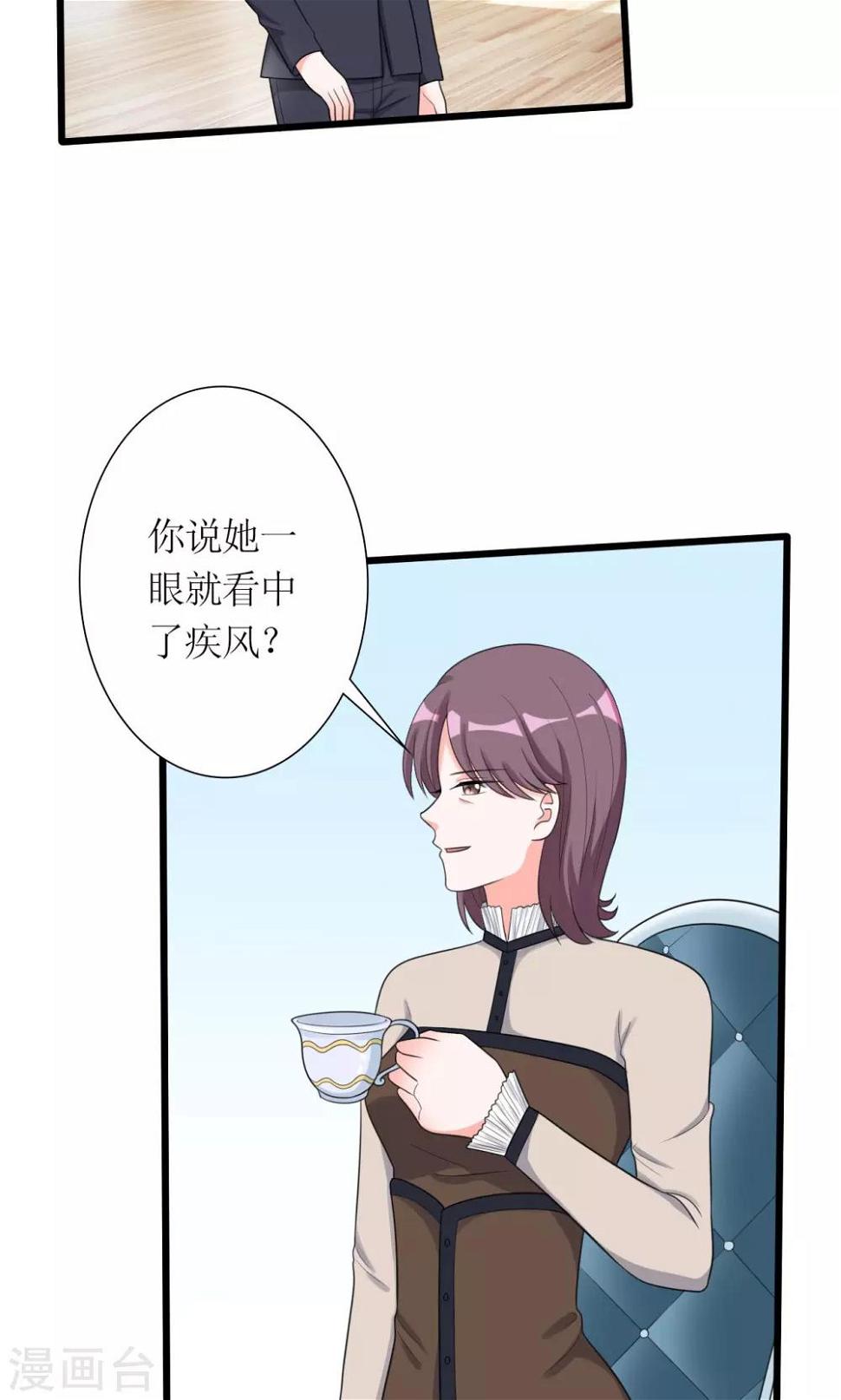 第17话 赛马12