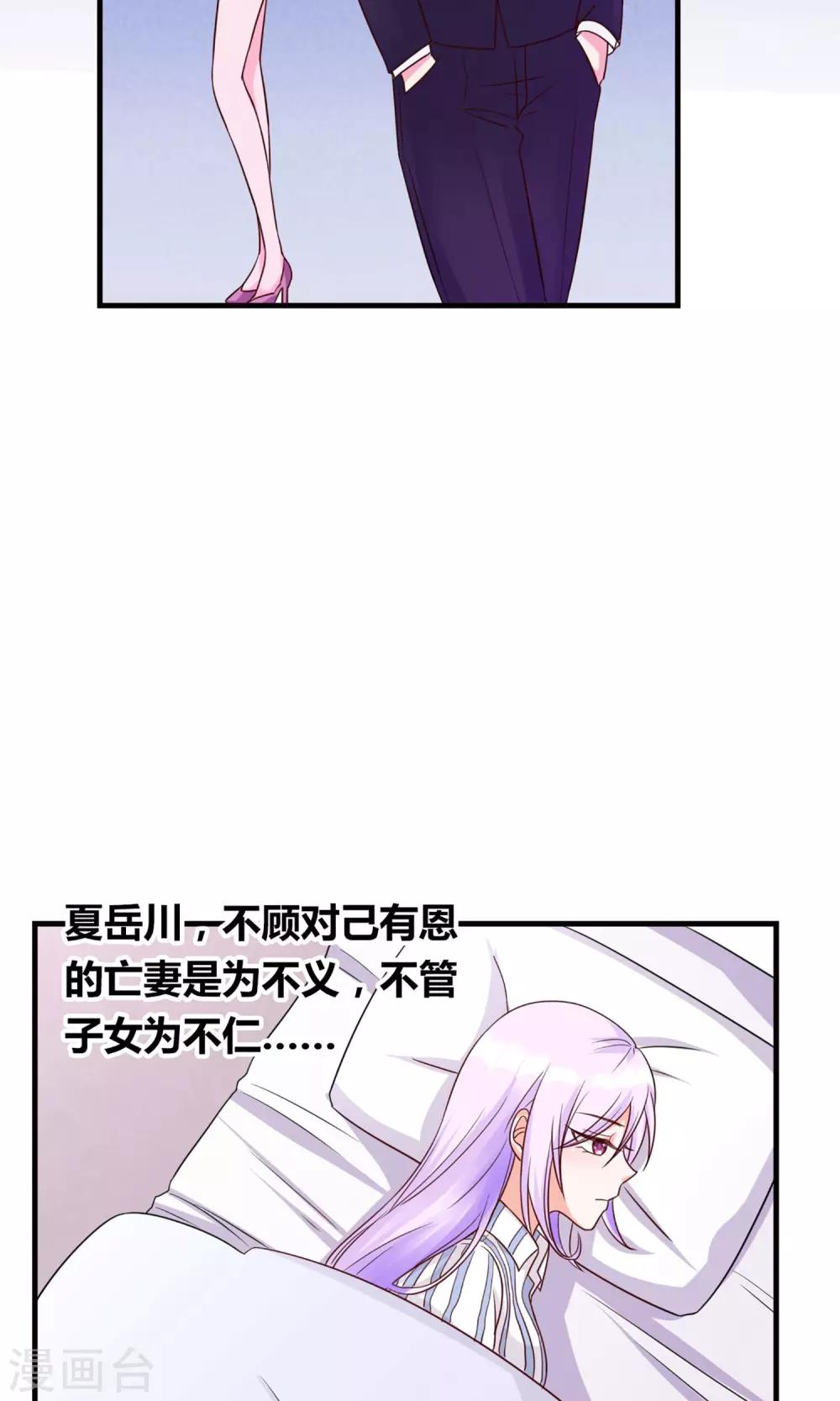 第1话 转生现代23