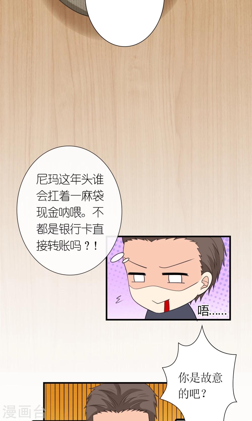 第7话 打仗杀人是我的特长25