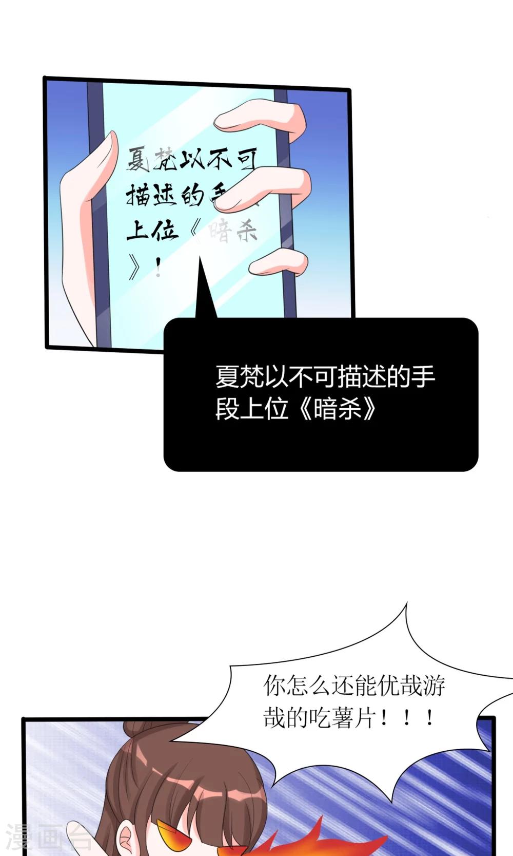 第15话 断绝父女关系4