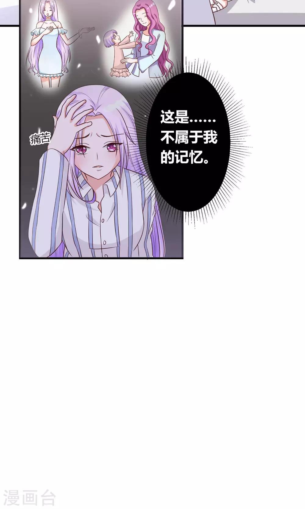 第1话 转生现代5